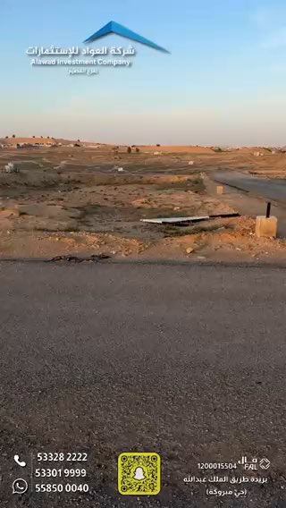 فيديو للإعلان