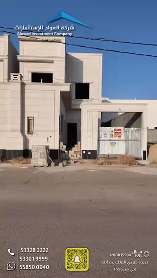 فيديو للإعلان