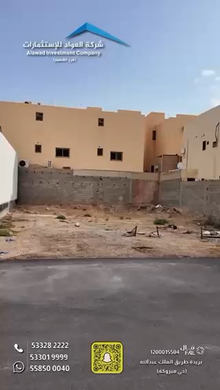 فيديو للإعلان
