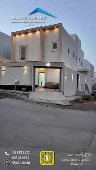 فيديو للإعلان