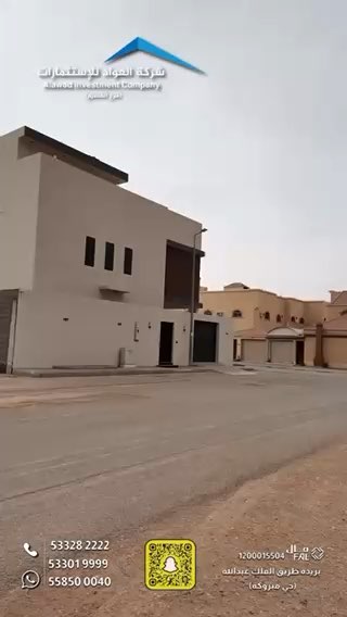 فيديو للإعلان