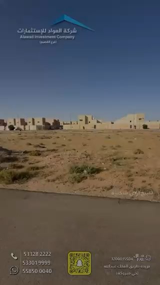 فيديو للإعلان