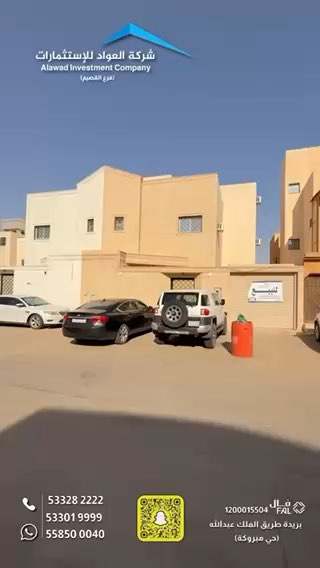 فيديو للإعلان