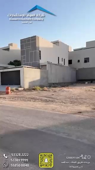 فيديو للإعلان