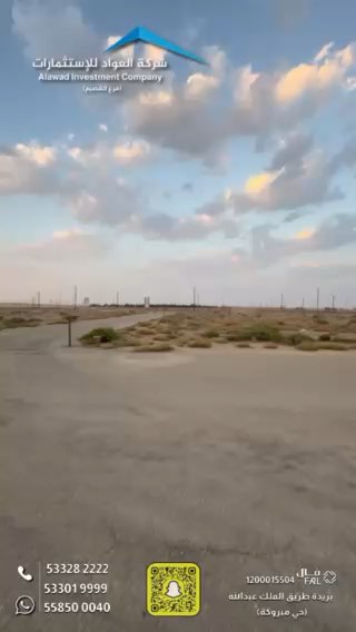 فيديو للإعلان