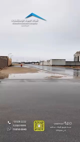 فيديو للإعلان