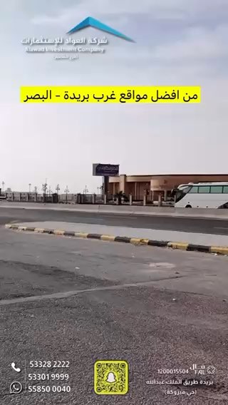 فيديو للإعلان