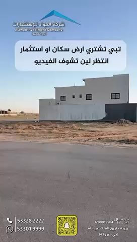 فيديو للإعلان