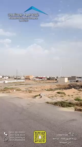 فيديو للإعلان
