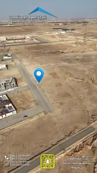 فيديو للإعلان