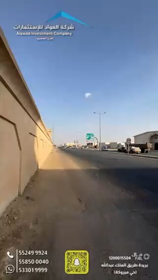 فيديو للإعلان
