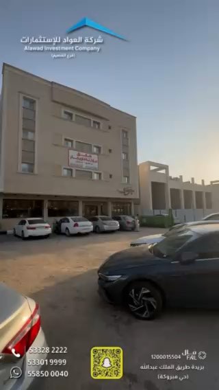فيديو للإعلان