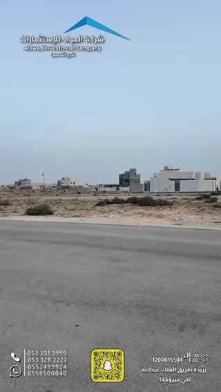 فيديو للإعلان