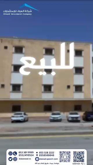 فيديو للإعلان