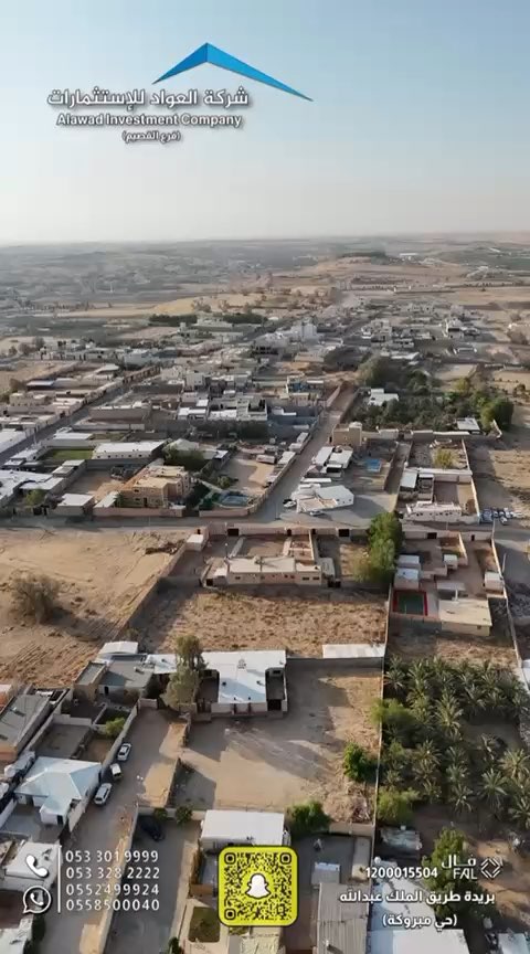 فيديو للإعلان