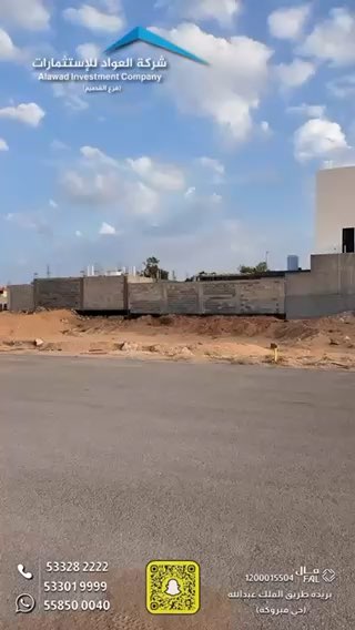 فيديو للإعلان