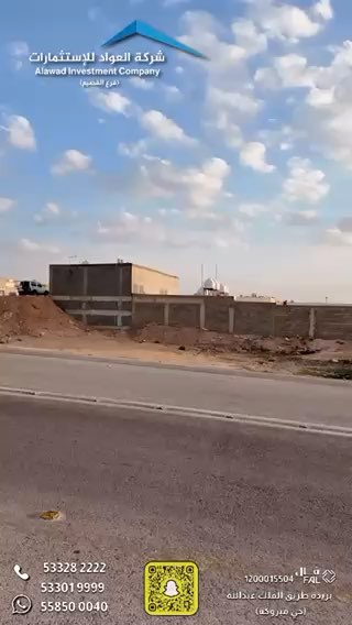 فيديو للإعلان