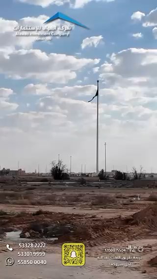 فيديو للإعلان