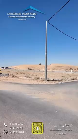 فيديو للإعلان