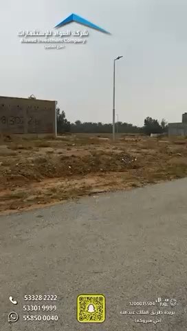 فيديو للإعلان