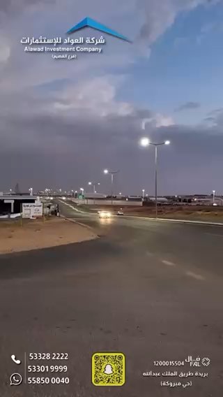فيديو للإعلان