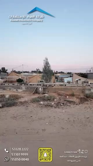 فيديو للإعلان