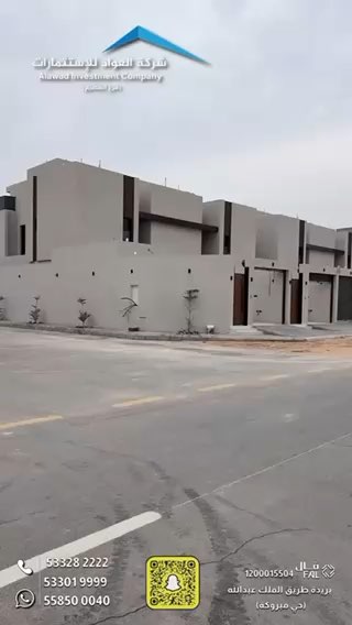 فيديو للإعلان