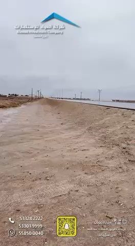 فيديو للإعلان