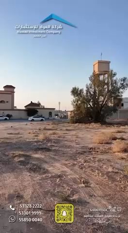 فيديو للإعلان