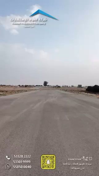 فيديو للإعلان