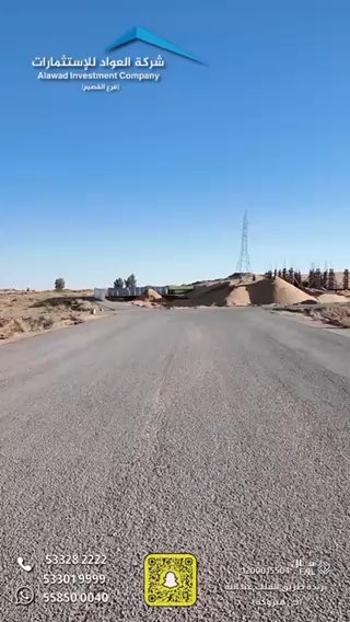 فيديو للإعلان