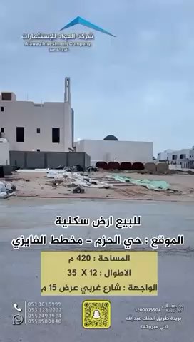 فيديو للإعلان