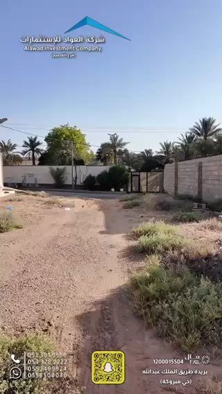 فيديو للإعلان