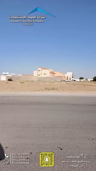 فيديو للإعلان