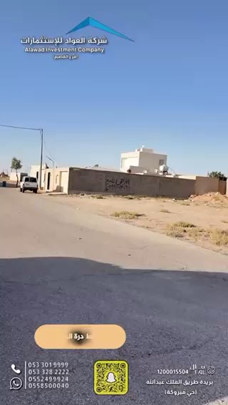 فيديو للإعلان