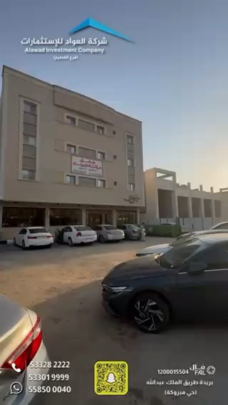 فيديو للإعلان