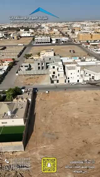 فيديو للإعلان