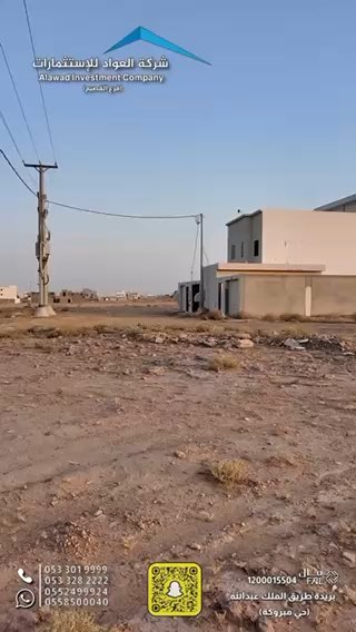 فيديو للإعلان