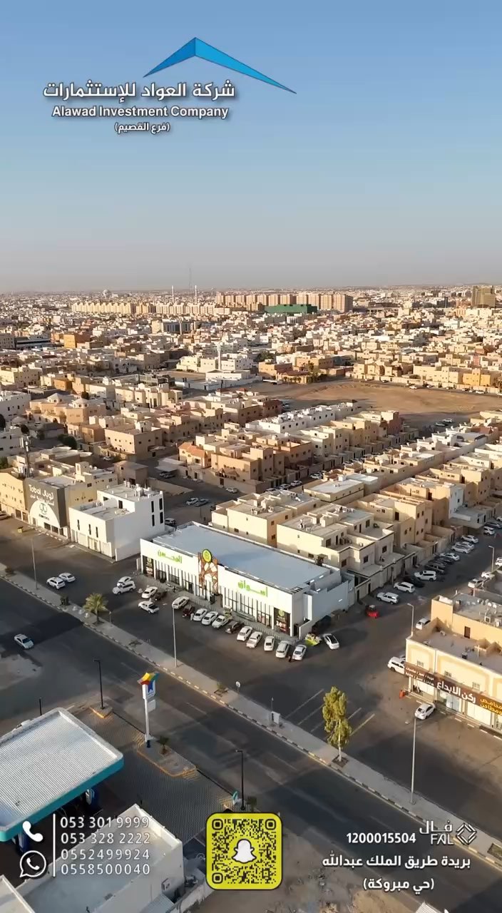 فيديو للإعلان