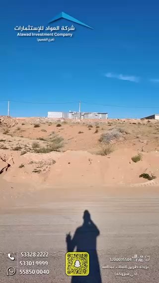 فيديو للإعلان