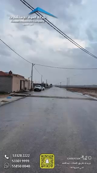فيديو للإعلان