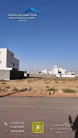 فيديو للإعلان