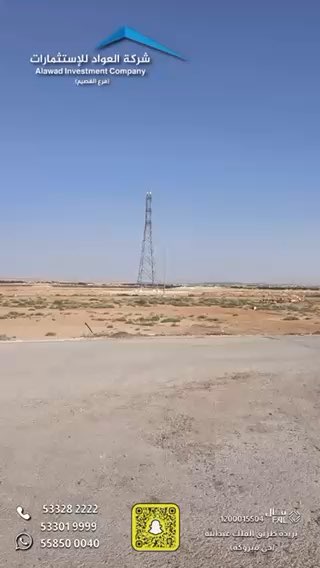 فيديو للإعلان