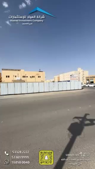 فيديو للإعلان