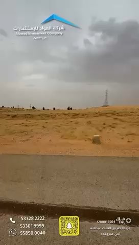 فيديو للإعلان