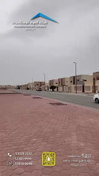 فيديو للإعلان