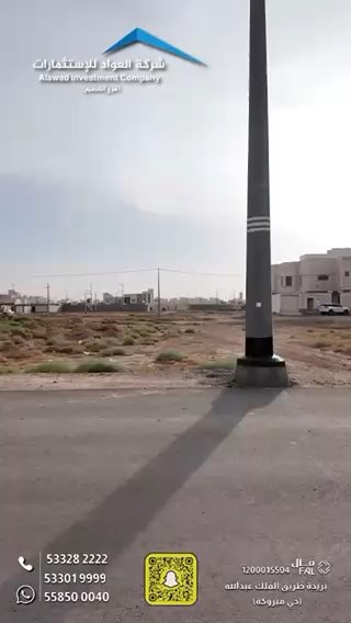 فيديو للإعلان