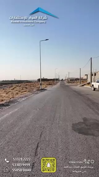 فيديو للإعلان