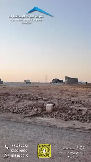 فيديو للإعلان