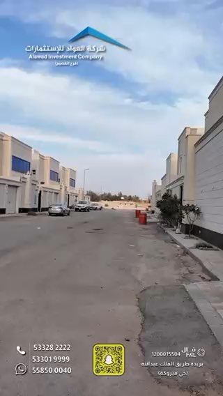 فيديو للإعلان